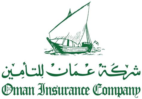 oman insurance company oman